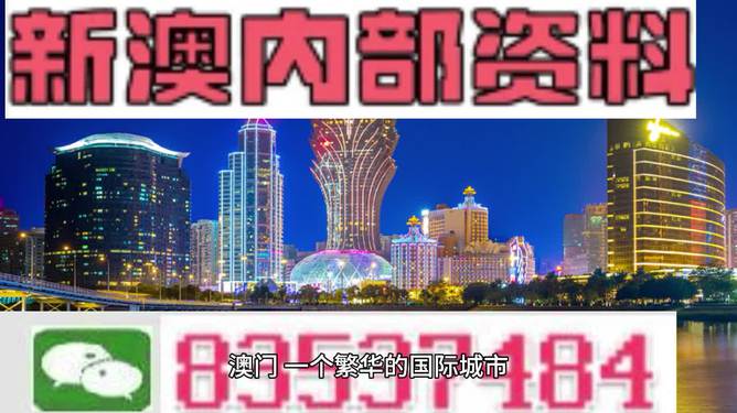 2024-2025年香港和澳门和香港精准免费大全,澳门和香港释义成语解释