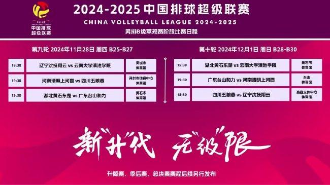 2025-2024年新澳门和香港和香港天天免费精准大全’,实用释义解释落实