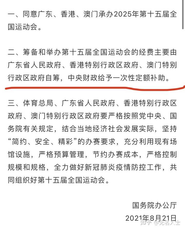 职场 第943页