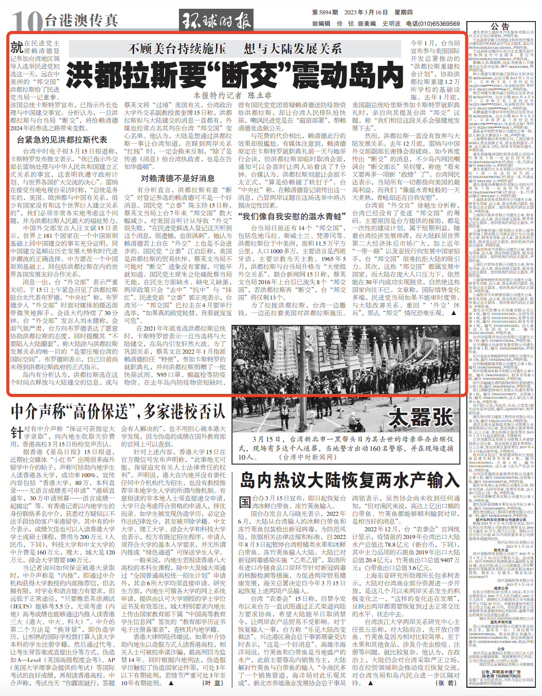 2025新澳门和香港正版精准免费大全,综合研究解释落实