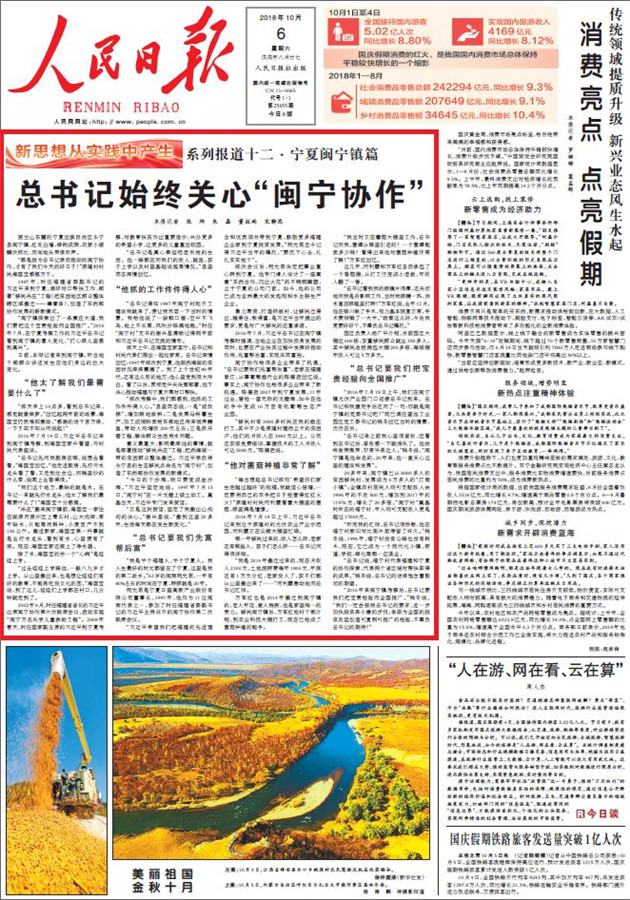 澳门和香港一肖一码一必中一肖雷锋,精选解释解析落实