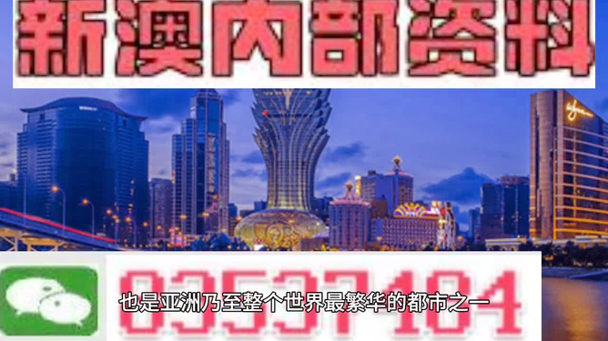 新澳门和香港最精准正最精准龙门,精选解释解析落实