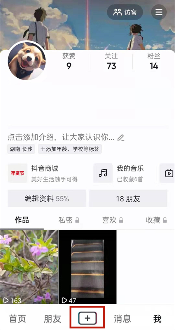 管家婆白小姐四肖四码,全面释义解释落实