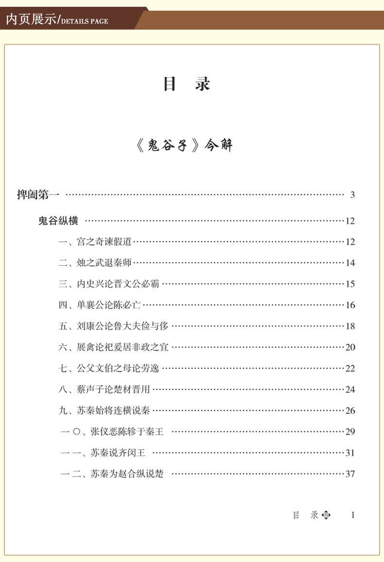 2025年正版资料免费大全最新版本,科学释义解释落实
