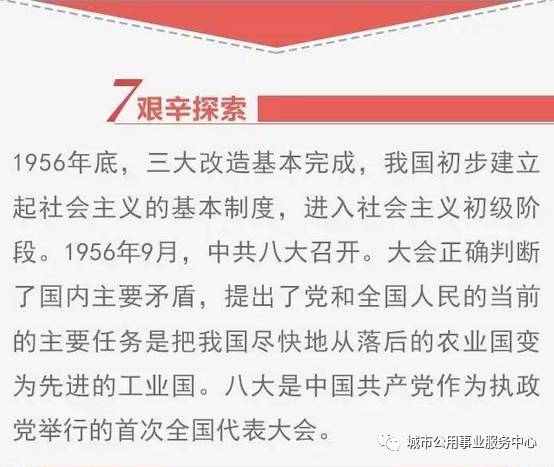 今晚新澳门和香港精准四肖期期中特公开吗,词语释义解释落实