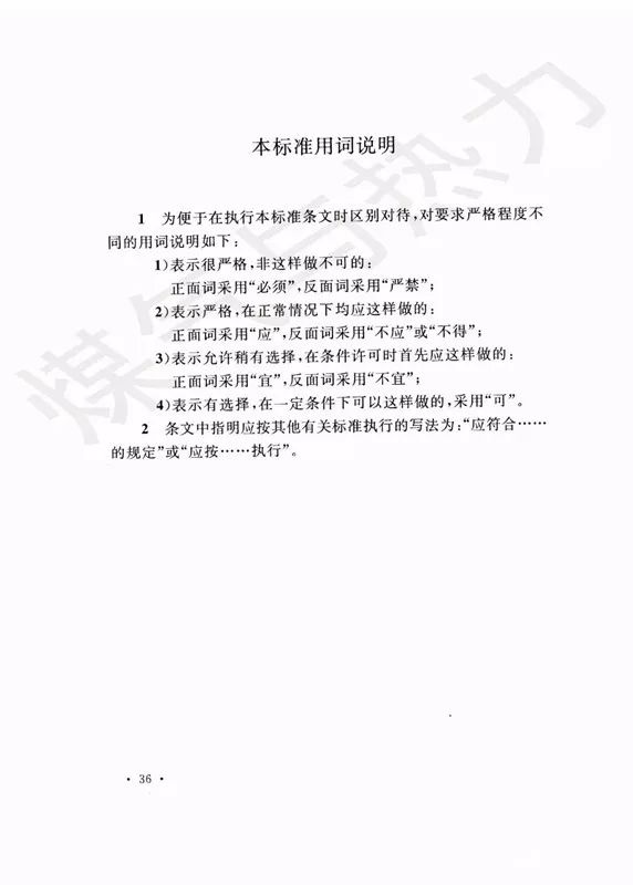 本期澳门和香港和香港精准六肖期期中特合法性,综合研究解释落实