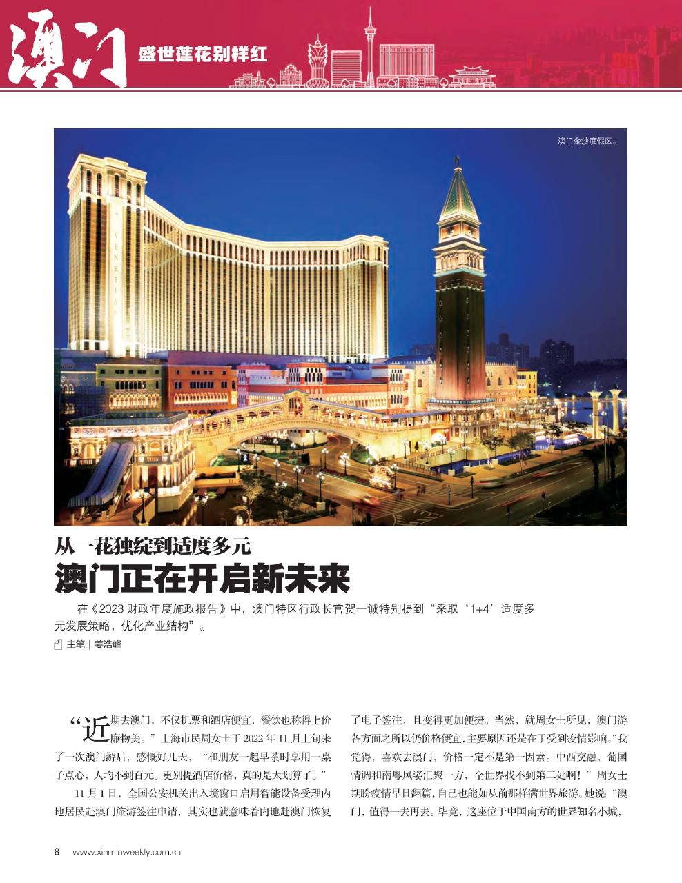 2025-2024年新澳门和香港精准正版免费资料,讲解词语解释释义