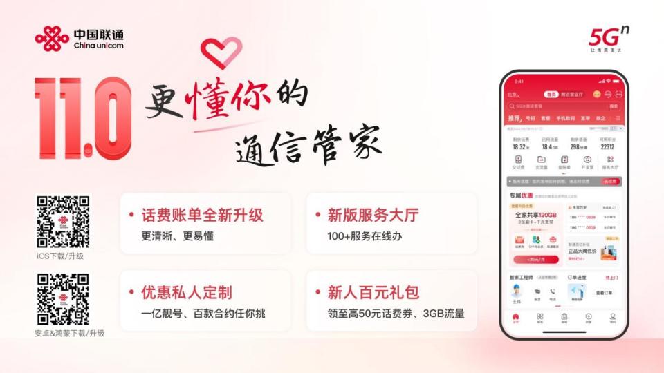管家波一肖一码100精准,联通解释解析落实