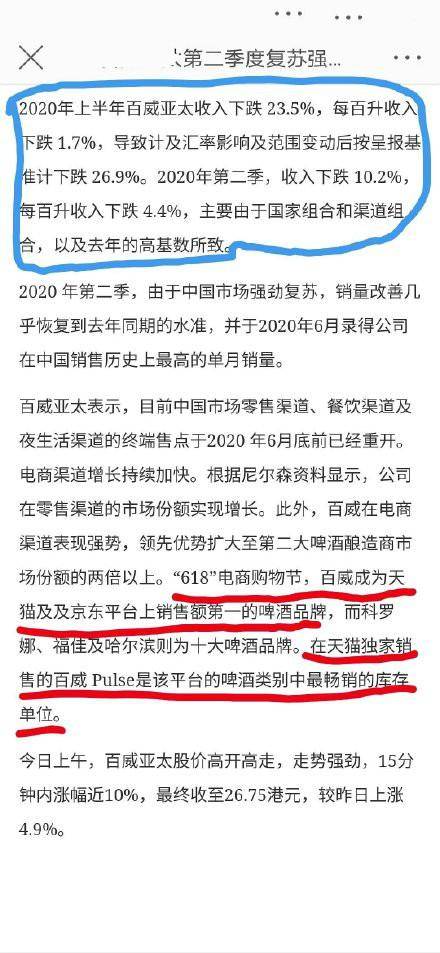 第1876页