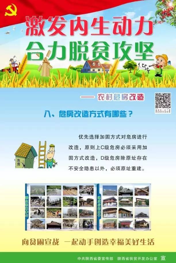 职场 第939页