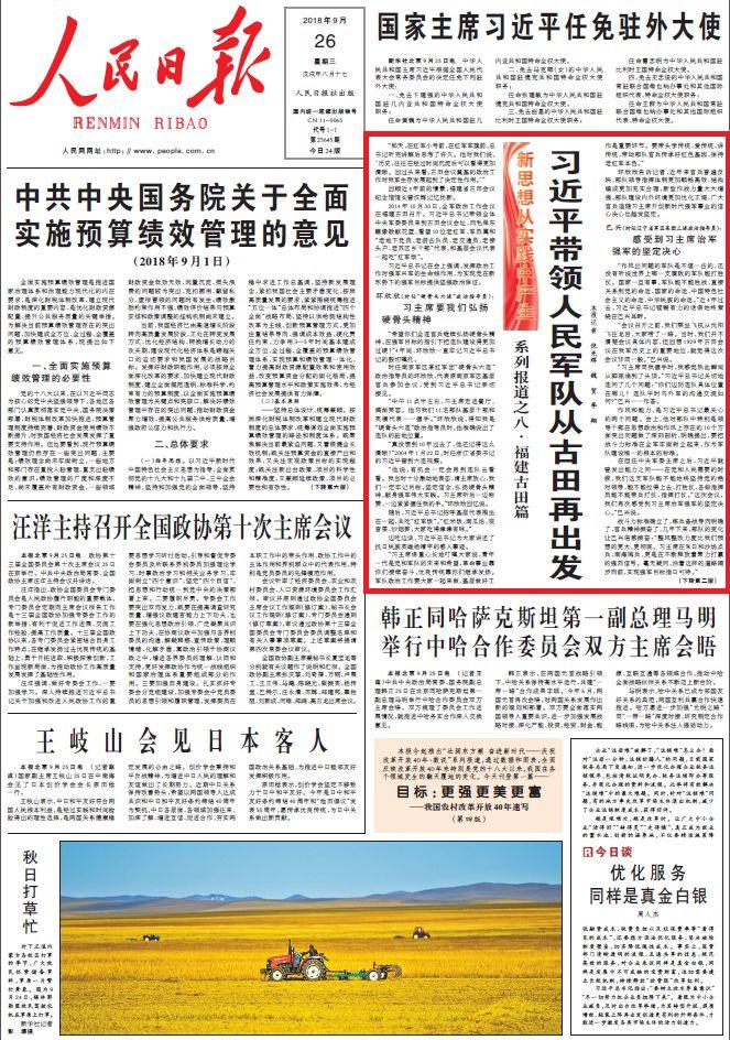 澳门和香港一肖一特一码一中——,精选解释解析落实