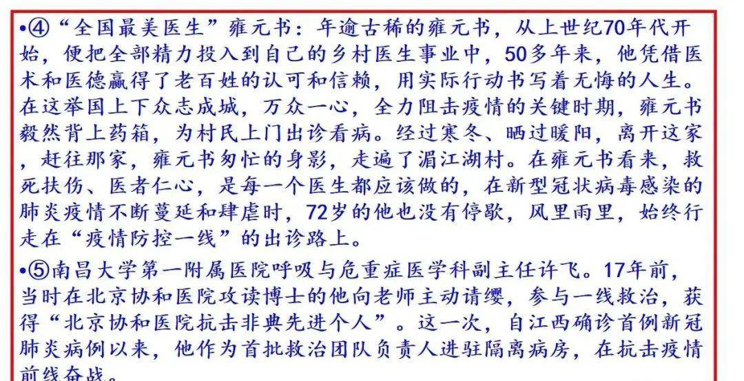 2025年正版资料免费大全中特|,澳门和香港释义成语解释