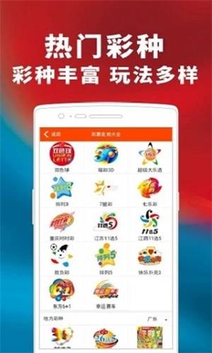 澳门和香港与香港管家婆100%精准,精选解释解析落实