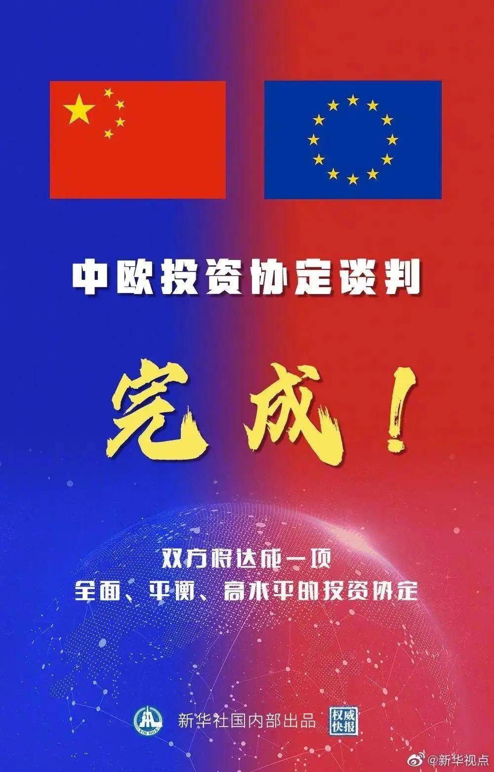 新澳门和香港与香港最精准免费资料大全,全面贯彻解释落实