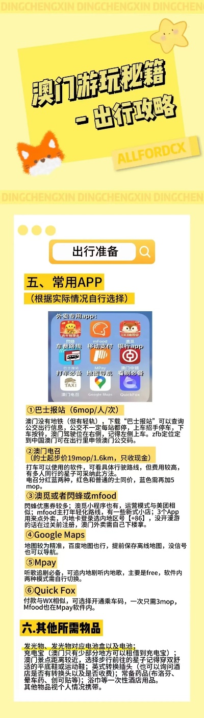 职场 第936页