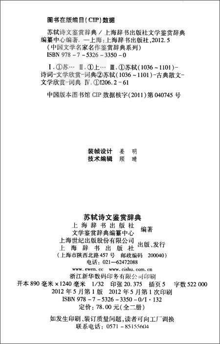 白小姐449999精准一句诗,词语释义解释落实