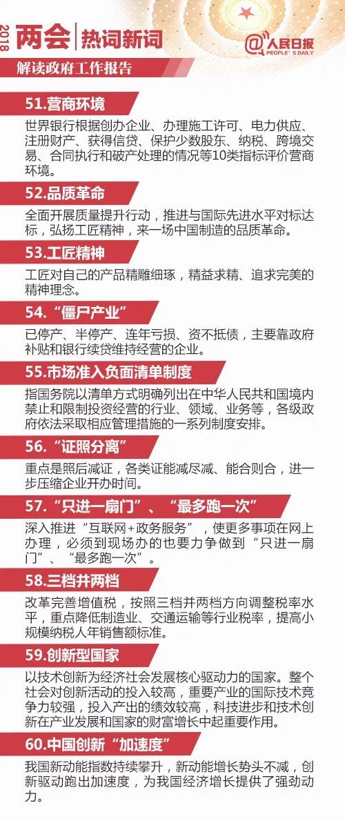 新闻 第914页