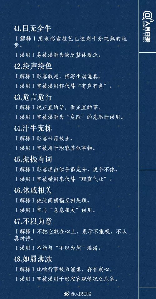 职场 第888页