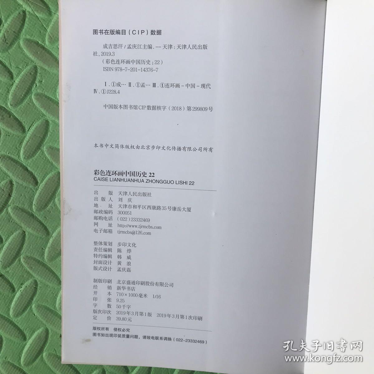 澳门彩结果历史记录,词语作答解释落实