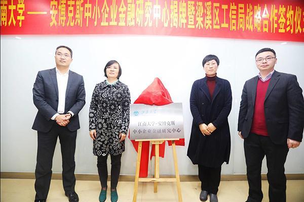 南京财经与江苏科技，两大江苏学府的经济与科技创新协同研究