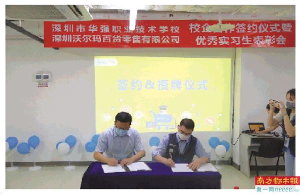 广东省教师培训，深化合作，共促教育高质量发展
