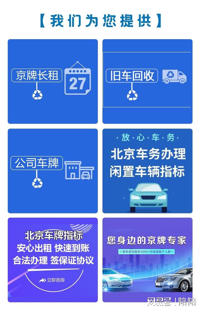 广东省车牌能去哪里过户，全面解读过户流程与地点