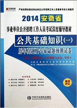 职场 第853页