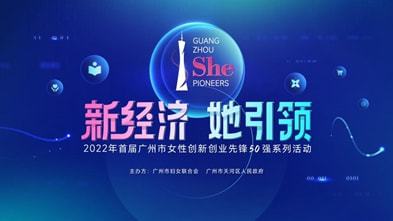 江苏舜良科技，引领科技创新的先驱力量