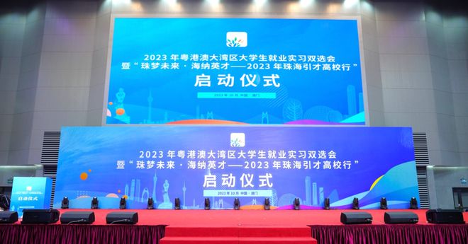 广东东博贸易有限公司，深度解析一家澳门与内地融合的企业典范