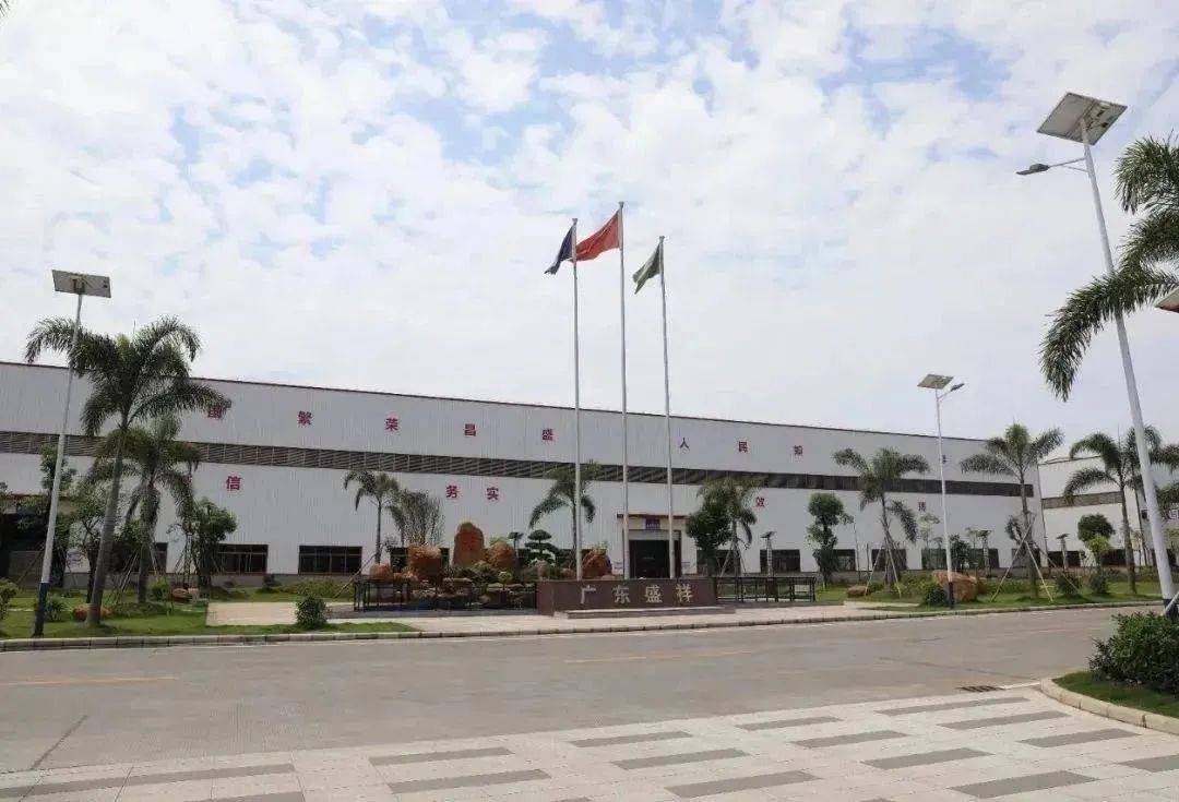 广东绿源板材有限公司，探索前沿，引领行业新篇章