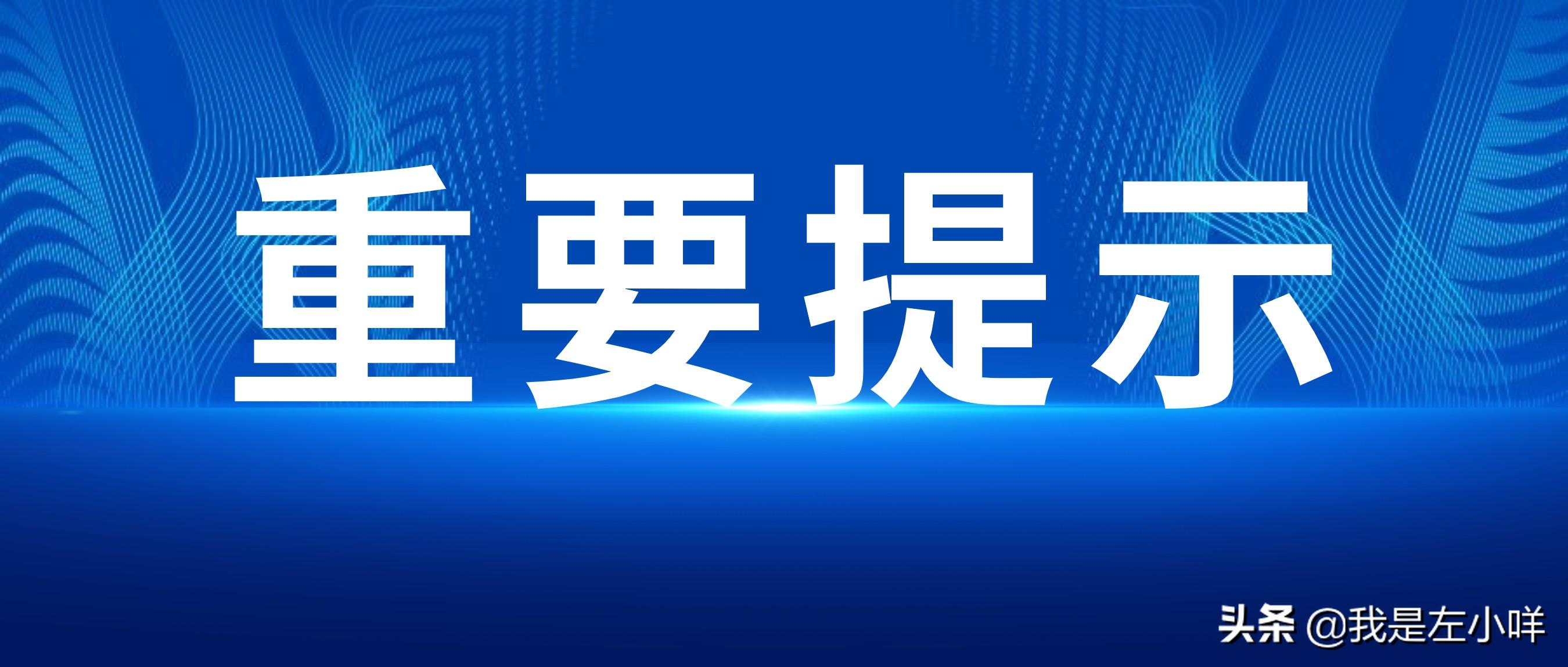 新闻 第761页