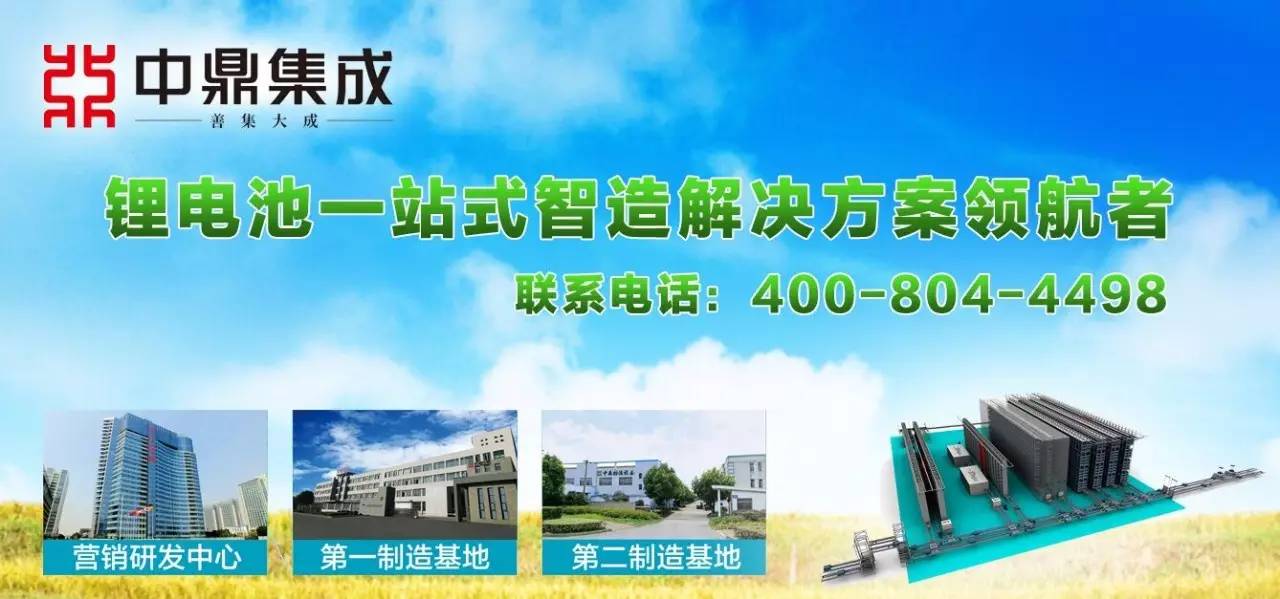 新闻 第419页
