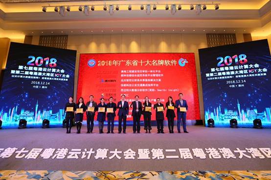 广东省标识行业协会，引领行业发展的核心力量