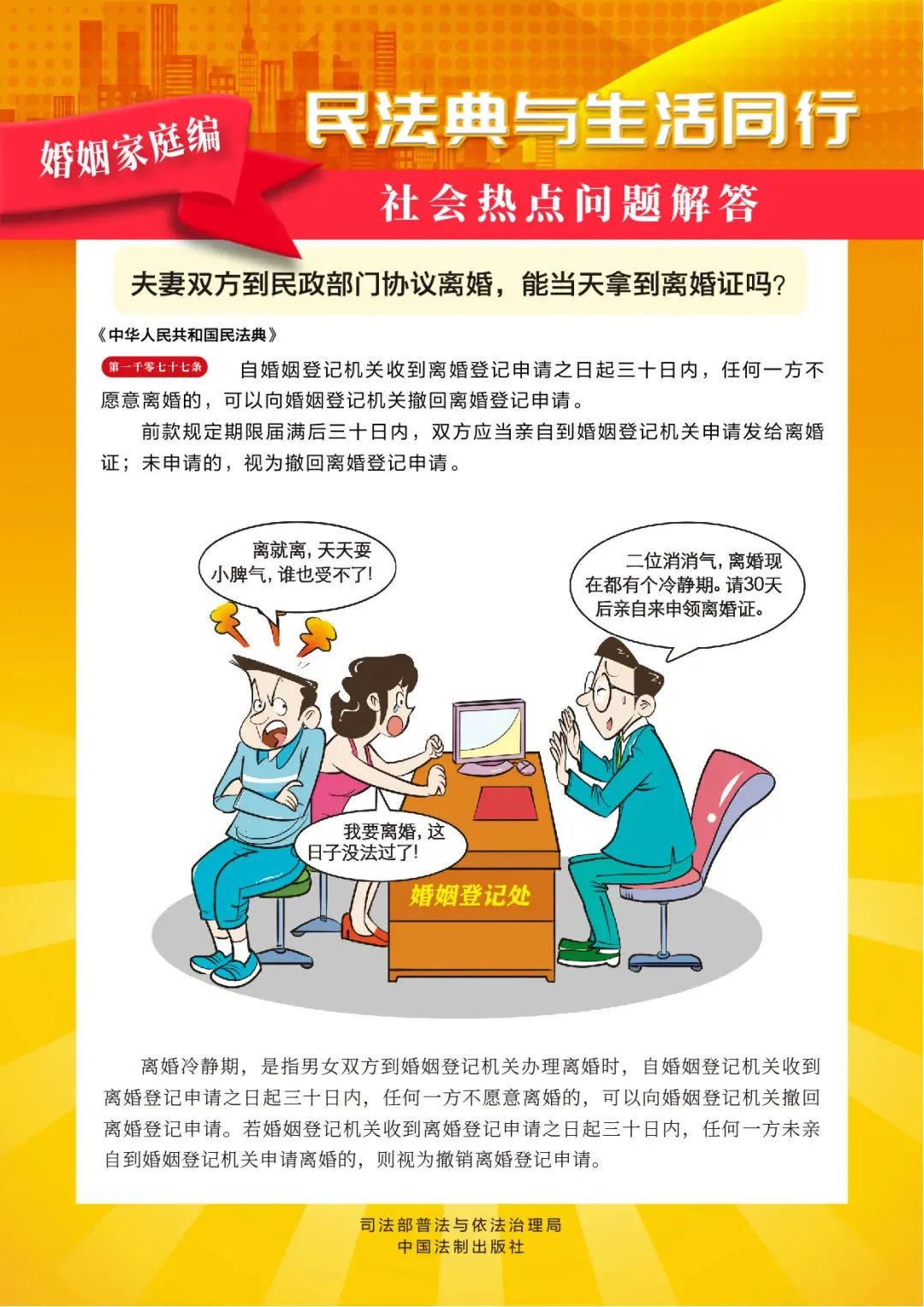 新闻 第322页