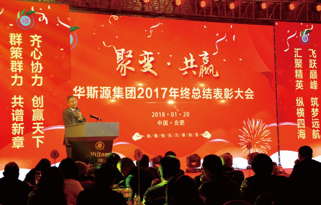 江苏神力生态科技，引领生态科技新革命