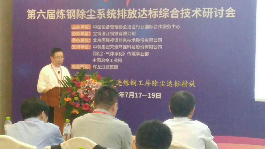 腾海环境科技江苏，引领环保新篇章的先驱力量