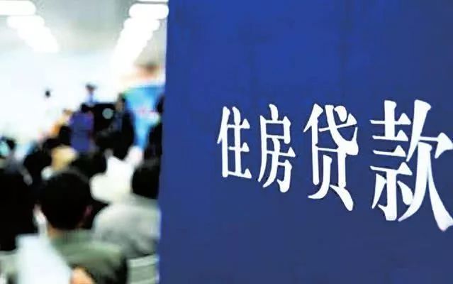 济南房产抵押贷款，全面解读与深度探讨