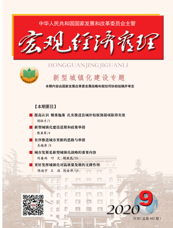 广东省机构编制委员会办公室，深化管理改革的关键力量