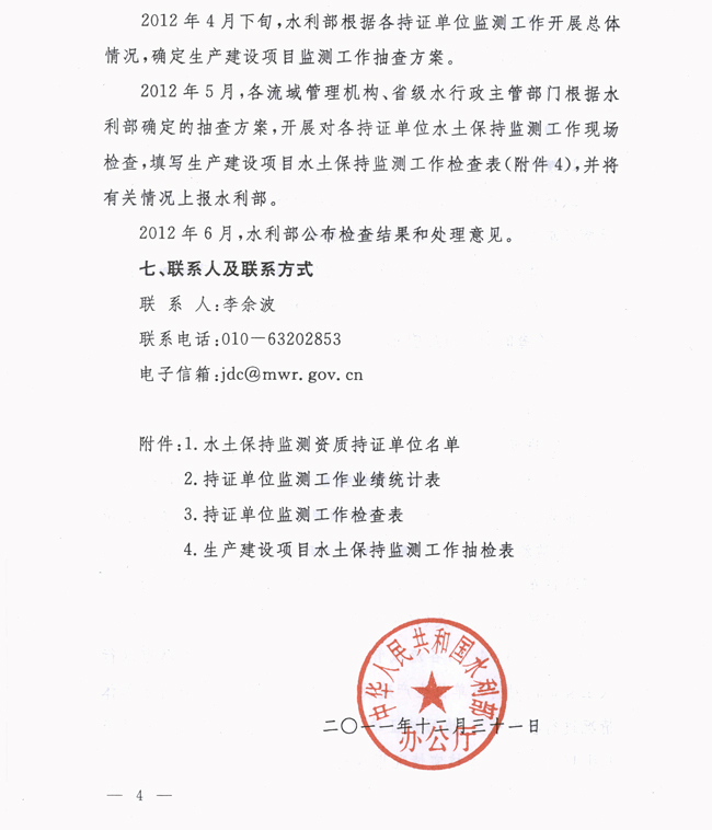 广东省深基坑监测资质深度解读，澳门视角