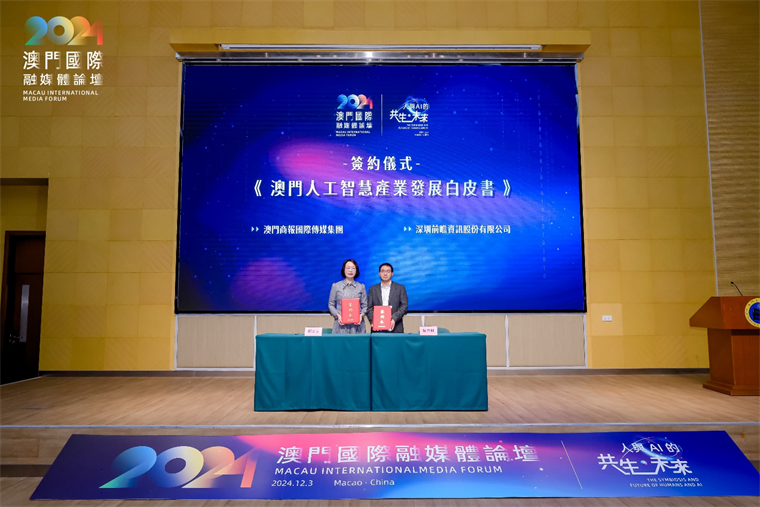 广东热庄子科技有限公司，创新科技的澳门力量与广东热土上的蓬勃发展