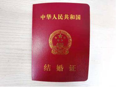 澳门视角下的广东省结婚证字号解读