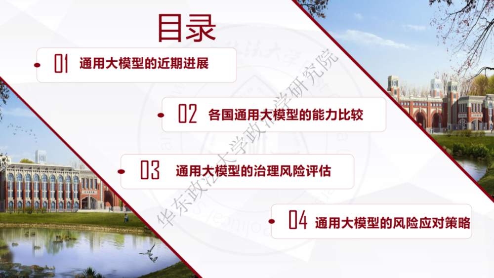 江苏科技大学疫情现状及其应对之策