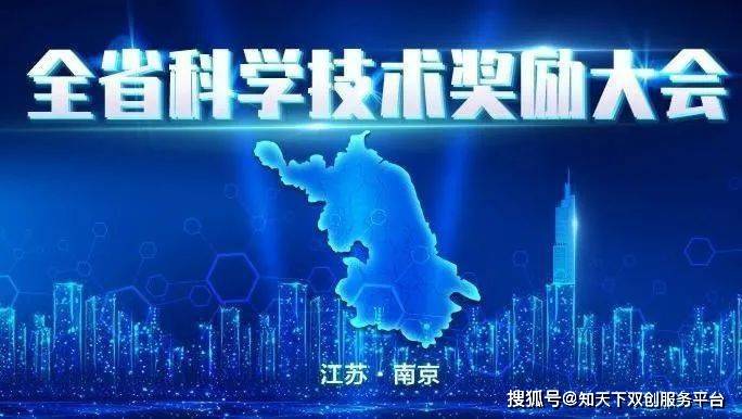 江苏威尔曼科技，科技创新的先驱者