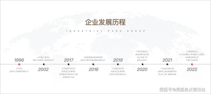 广东棉湖有限公司，深度解析其历史沿革、业务布局与未来发展