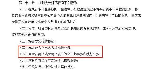 广东省财政会计网官网，澳门知识与财政会计的交汇点