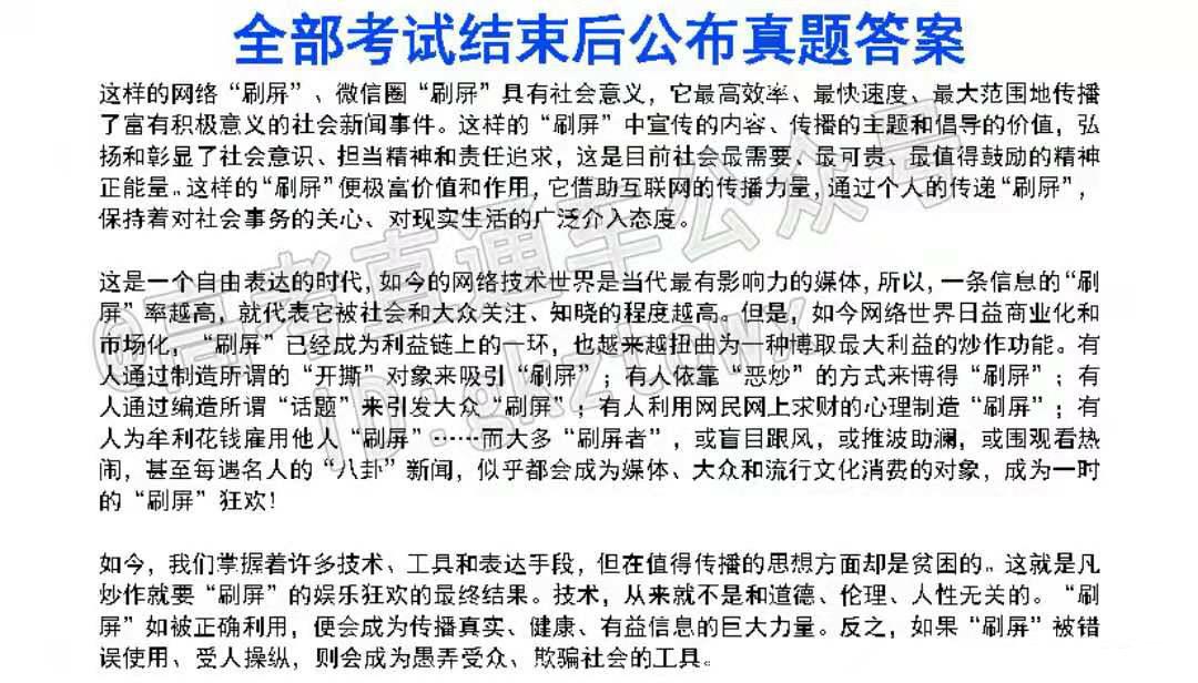 广东省合格性考试通知下的澳门教育新动向
