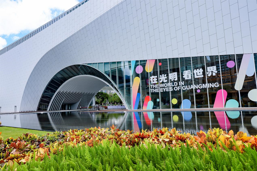 广东省光明区维也纳，文化与经济的交汇点