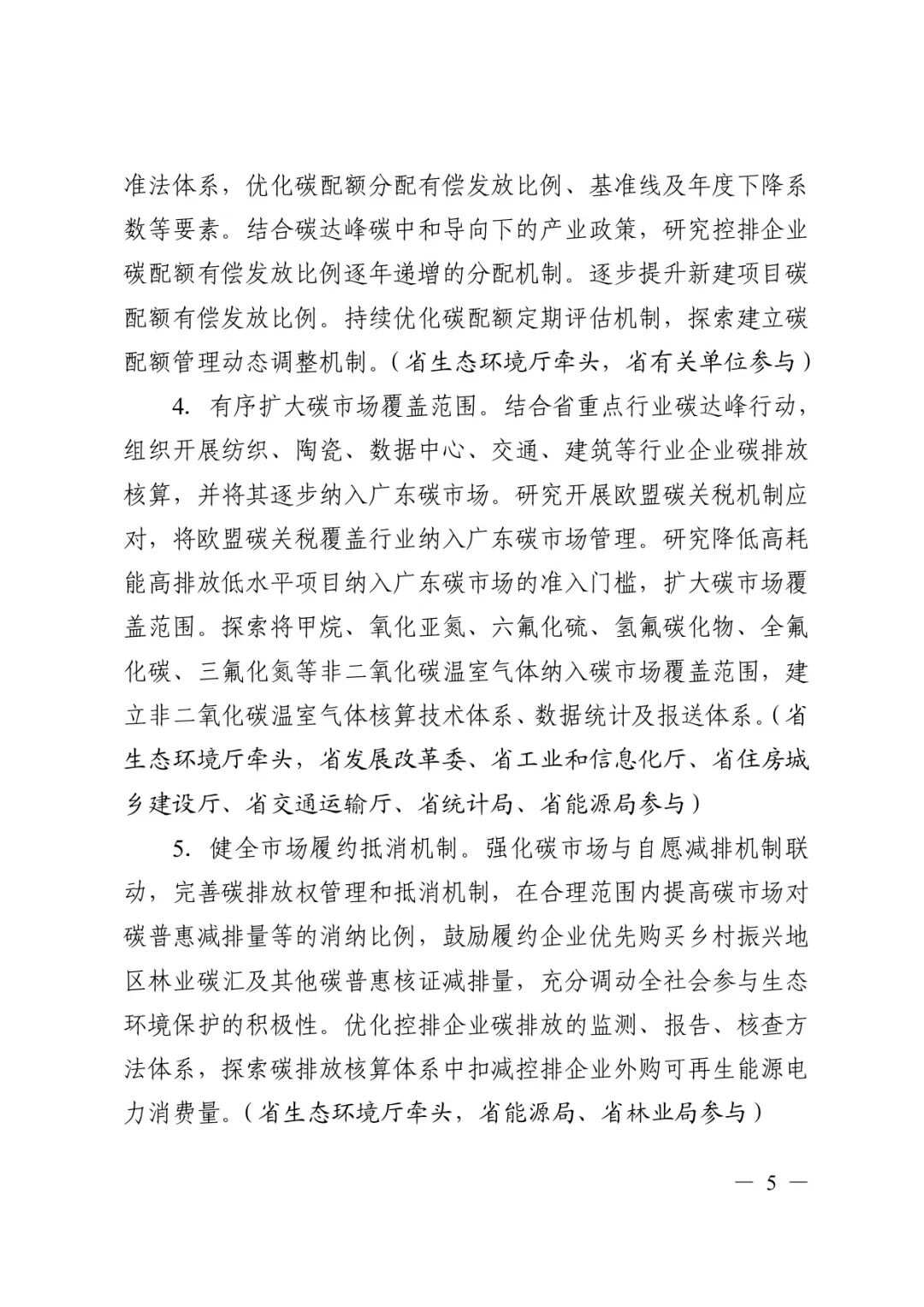新闻 第7页