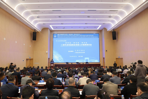 江苏江西科技学院，培养新时代人才的摇篮