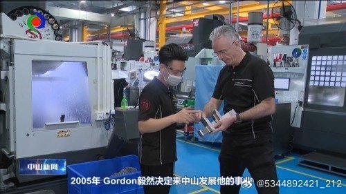 新闻 第4页
